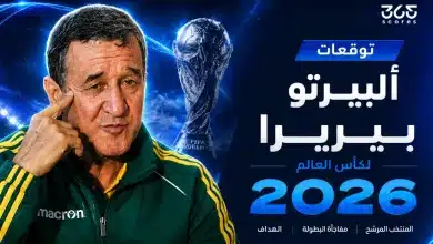 كارلوس ألبيرتو بيريرا
