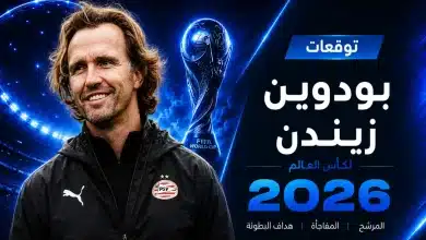 بودوين زيندن