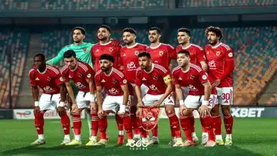 الأهلي