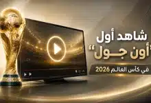 داميان بوبانيلا يسجل أول هدف عكسي في كأس العالم 2026