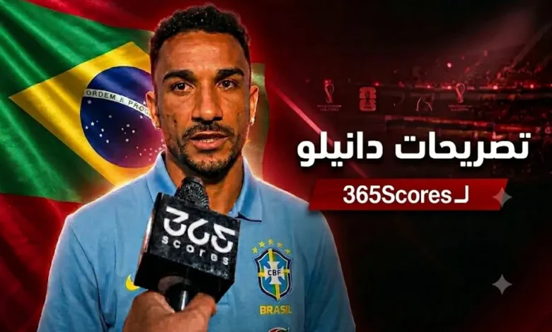 دانيلو - منتخب البرازيل