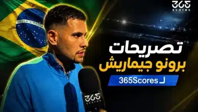 برونو جيماريش - منتخب البرازيل