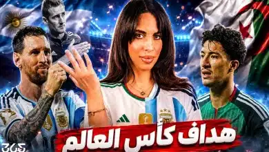 تحليل الجزائر ضد الأرجنتين