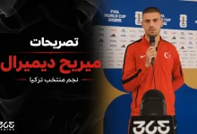 ميريح ديميرال - منتخب تركيا