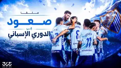 ملقا يصعد إلى الدوري الإسباني