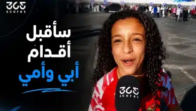 جماهير أردنية في كأس العالم