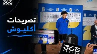 أكليوش - منتخب فرنسا
