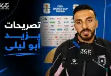 تصريحات يزيد أبو ليلى حارس الأردن لـ 365scores