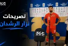 نزار الرشدان - منتخب الأردن