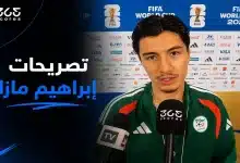 إبراهيم مازا - منتخب الجزائر