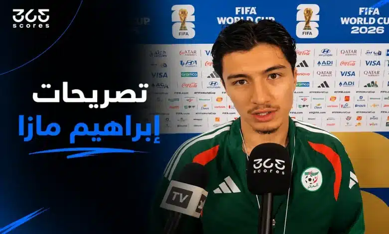 إبراهيم مازا - منتخب الجزائر