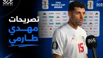 تصريحات مهدي طارمي لاعب منتخب إيران
