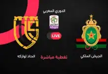 الجيش الملكي ضد اتحاد تواركة