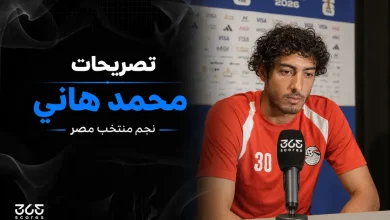 محمد هاني
