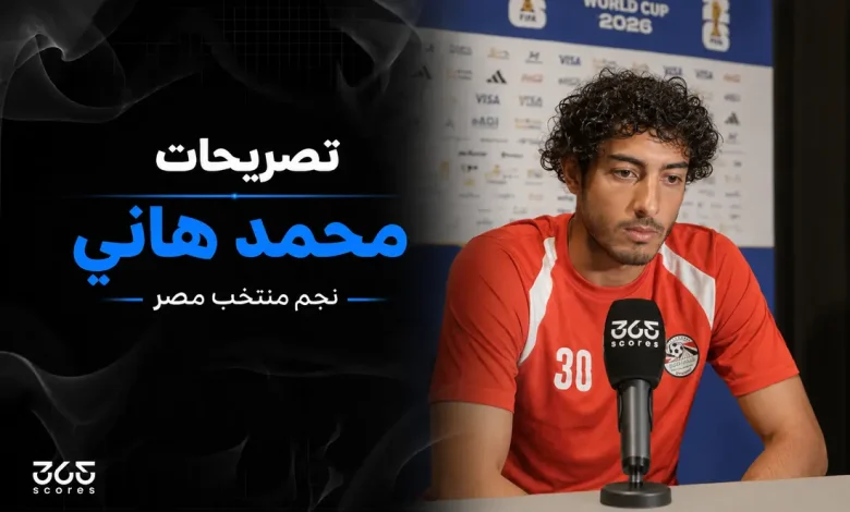 محمد هاني