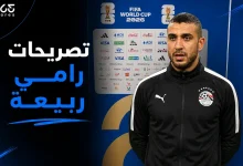 رامي ربيعة لاعب منتخب مصر