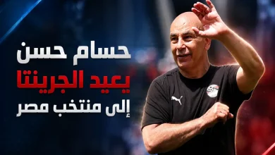 حسام حسن مدرب منتخب مصر