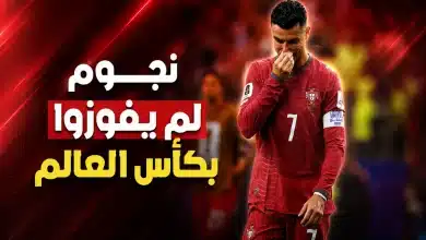 كريستيانو رونالدو - المصدر: chatgpt