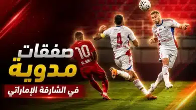 صفقات الشارقة الإماراتي- المصدر: chatgpt