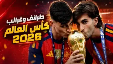 منتخب إسبانيا بطل كأس العالم 2026- (المصدر: Getty images)