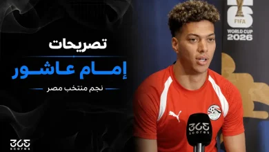 إمام عاشور-منتخب مصر