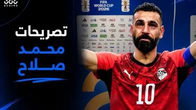 محمد صلاح - منتخب مصر