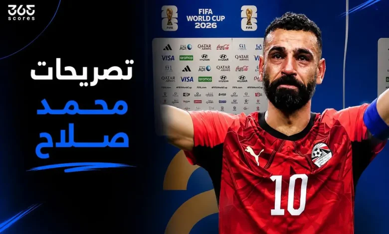 محمد صلاح - منتخب مصر