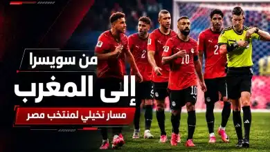 منتخب مصر في كأس العالم
