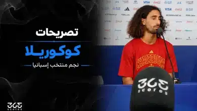 تصريحات كوكوريلا بعد مباراة الأرجنتين