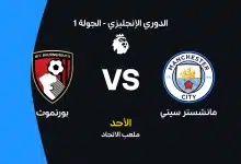 مانشستر سيتي ضد بورنموث