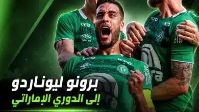 برونو ليوناردو صفقة حتا الجديدة