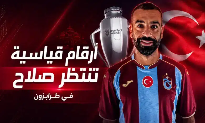 محمد صلاح - طرابزون سبور