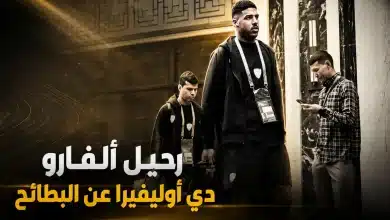 ألفارو دي أوليفيرا