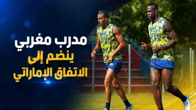 الاتفاق الإماراتي