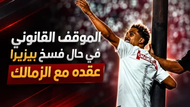 خوان بيزيرا