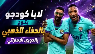 لابا كودجو هداف الدوري الإماراتي