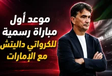 زلاتكو داليتش مدرب منتخب الإمارات