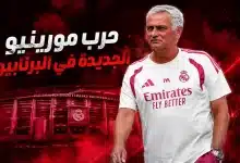 جوزيه مورينيو - ريال مدريد - chatgpt