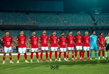 الأهلي