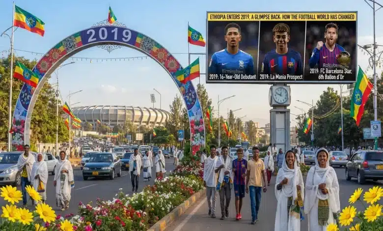 العالم يعيش 2026 وإثيوبيا تدخل 2019.. أين كان نجوم الكرة وقتها؟ - المصدر: Gemini
