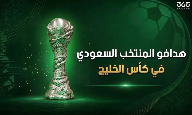 المنتخب السعودي