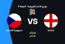 إنجلترا ضد التشيك: الموعد والقنوات الناقلة والتشكيل