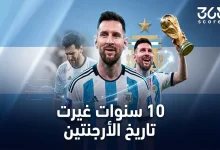 ماذا كان سيخسر ميسي لو اعتزل في 2016؟