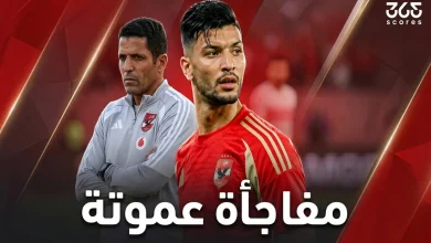 أشرف داري- الأهلي - تصوير: مصطفى الشحات